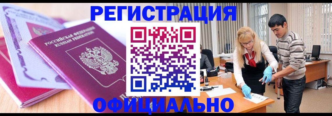 найти адрес прописки в Фрязино